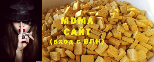 мефедрон Елабуга