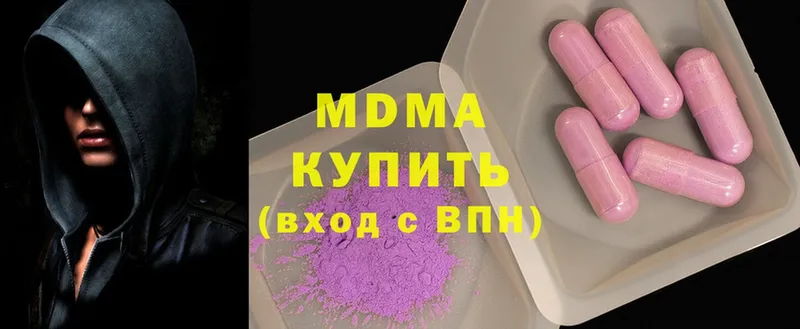 MDMA crystal  Мышкин 